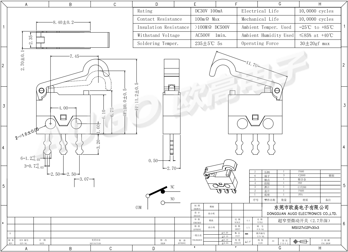 Size drawing of ultra-small micro switch