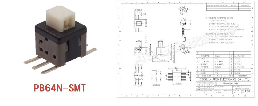 【Key Switch】Key Switch Wholesale Price_Picture_Manufacturer