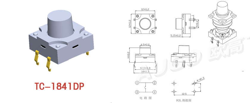 12*12 waterproof key switch