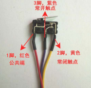 Analysis and Solution of Micro Switch Faults