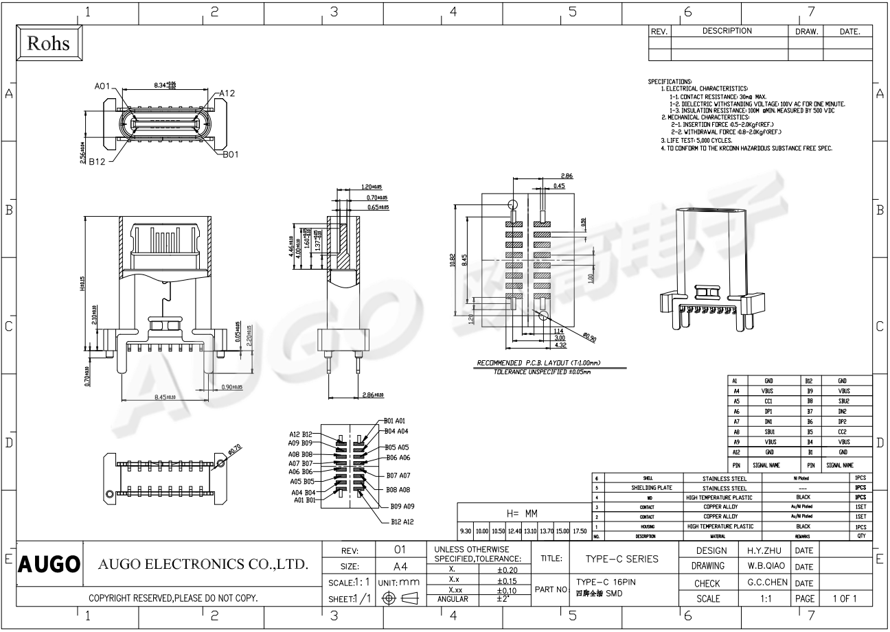 TYPE-C 16PIN母座 SMD H15.0尺寸图