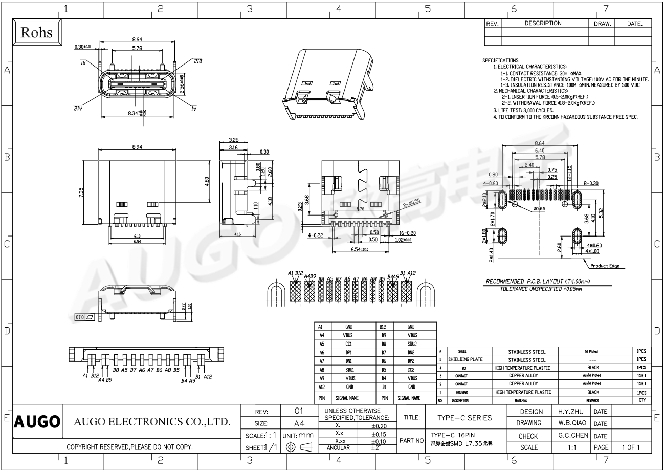 Type-C16P四脚全插SMD L7.35无弹尺寸图